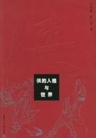 �����˸�������