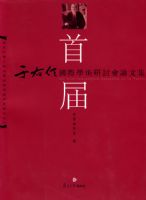 �׽������ι���ѧ�����ֻ����ļ�