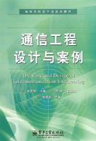 ͨ�Ź�������밸��