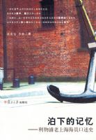 ���µļ��䣺���������Ϻ���Ա����ʷ