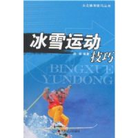 ��ѩ�˶�����