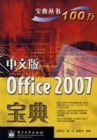���İ�Office 2007����