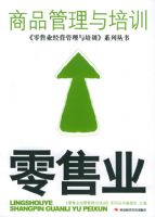 ����ҵ��Ʒ��������ѵ