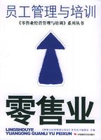 ����ҵԱ����������ѵ