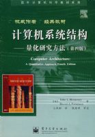 �����ϵͳ�ṹ���������о����������İ棩�������̣�