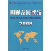 ���緢չ״��2008