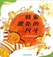 �Ҽ�Ư���ĳ���(���ȵ�λ�Ͳ��� ��ѧ�汾