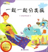 һ��һ����ಡ(�������֯) ��ѧ�汾