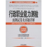 ����ְҵ��������Ԥ���Ծ����������