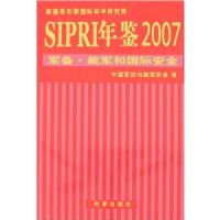 sipri���2007�����������þ��͹��ʰ�ȫ