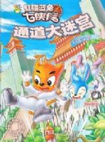 ͨ�����Թ�(�¹ⱦ��)/��è����������