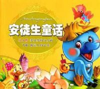 ��ͽ��ͯ����ȫ�Ĳᣩ