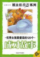 �������Ƽ� ����Ů�������120���ɲŹ���