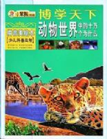 ��ѧ����-���������е�ʮ���Ϊʲô��ƴ�����汾��