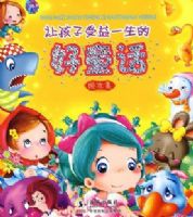 �ú�������һ���ĺ�ͯ���汾��