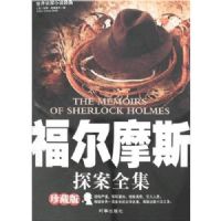 ����Ħ˹̽��ȫ������ذ棩