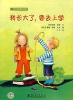 ��һ��С���Ѳ����� �ҳ����ˣ�Ҫȥ��ѧ