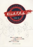 ������ʽ�ɳ�