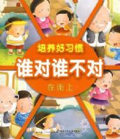 ������ϰ�ߡ�˭��˭���ԡ��ڽ���