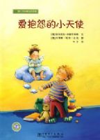 ��һ��С���Ѳ����� ����Թ��С��ʹ