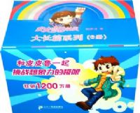 ƤƤ³�ܶ�Ա֮��ƪϵ�� ��Ʒ��װ(��6�ᣩ