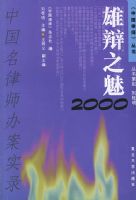 �۱�֮�ȣ��й�����ʦ�참ʵ¼