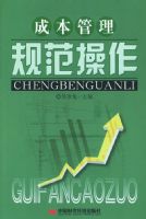 �ɱ������淶����