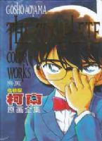 ����̽����ԭ��ȫ�� 1994-2002