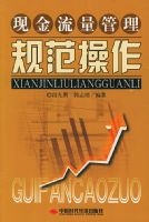 �ֽ����������淶����