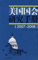 ���������о��ֲᣨ2007-2008��