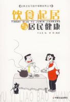 ��ʳ�������񽡿�