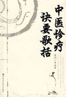 ��ҽ���ƾ�Ҫ����