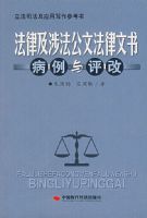 ���ɼ��淨���ķ������鲡��������