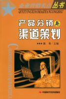 ��Ʒ���������߻�