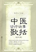 ��ҽ���ƾ�Ҫ����(�޶���)