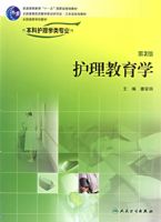 ��������ѧ���ڶ��棩���������ƻ���ѧ��רҵ��