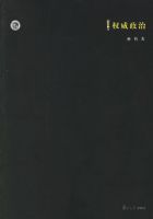 Ȩ������