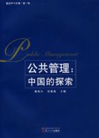 ���������й���̽��