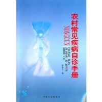 ũ�峣�����������ֲ�