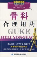 �ǿƺ�����ҩ---�ٴ�������ҩ����