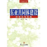 ���ǹ�ͬ�彨���������ʵ��/�ձ��о�����(�ձ��о�����)