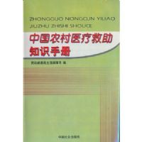 �й�ũ��ҽ�ƾ���֪ʶ�ֲ�