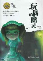 �����ܾ�����ԣ�����ż�����顷����ҹ��ʦ��ϵ��