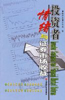 Ͷ����������֤ȯ�г�����