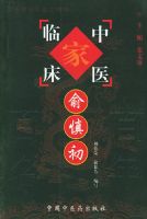 �����������й����������ҽ�ٴ��Ҵ���