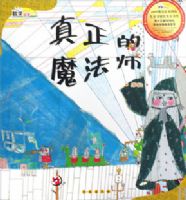 ������ħ��ʦ(����) ��ѧ�汾