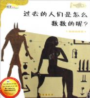 ��ȥ����������ô��������(��������ʷ�� ��ѧ�汾