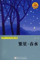 ����������ѧ�����Ŀ⣺���ǡ���ˮ