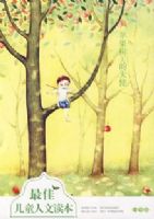 ��Ѷ�ͯ���Ķ�������ƻ�����ϵ���ʹ