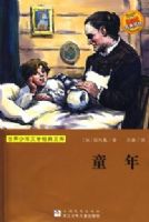 ����������ѧ�����Ŀ⣺ͯ��